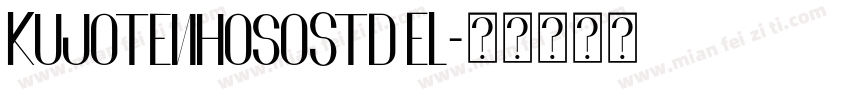 KujotenhosoStd EL字体转换